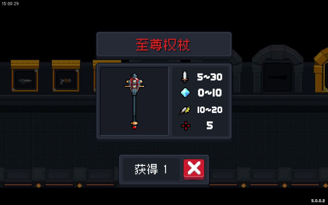 打红色/紫色手刀的时候遇到红武可以摸一下刷关，次数和成就都不耽误截图