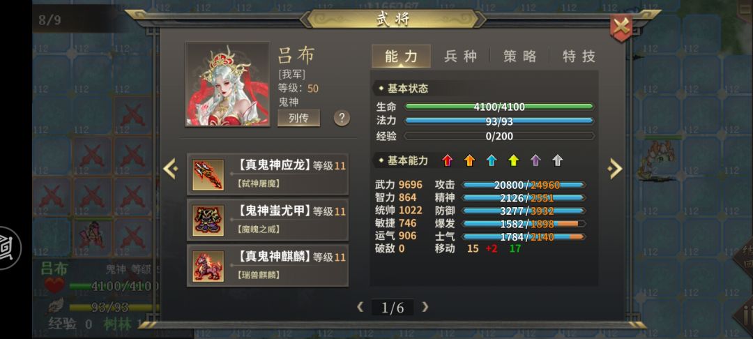 侯成+今晚醉=懒人沙发 2