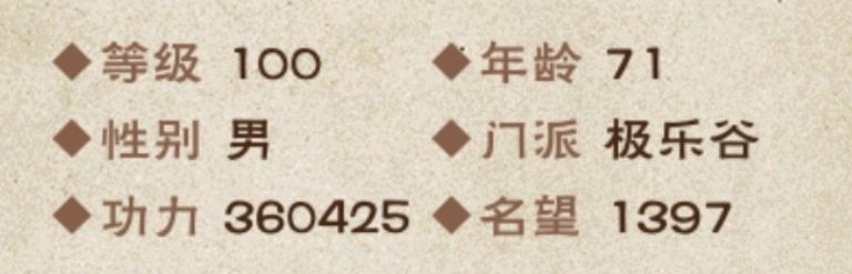 烟雨江湖71岁老男主 2