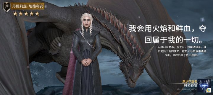 哇。单抽第5抽就出了。截图