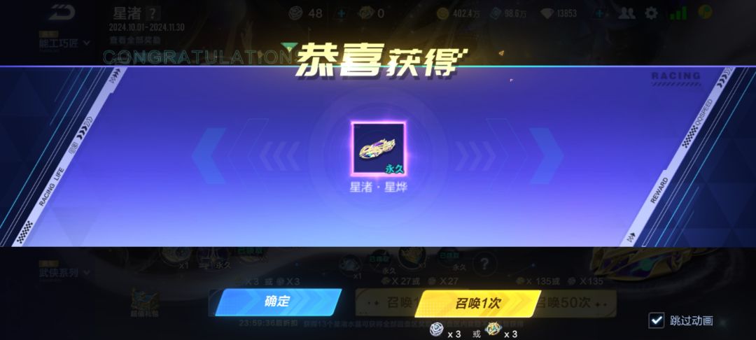 啥?我单发出金了 1