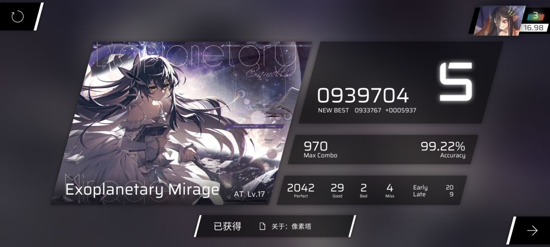 求求你了让我去吧 3