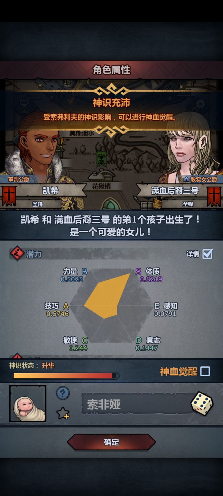 最猎奇的牛玛截图