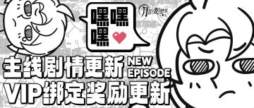 【月影别墅】|平平安安|主线剧情更新