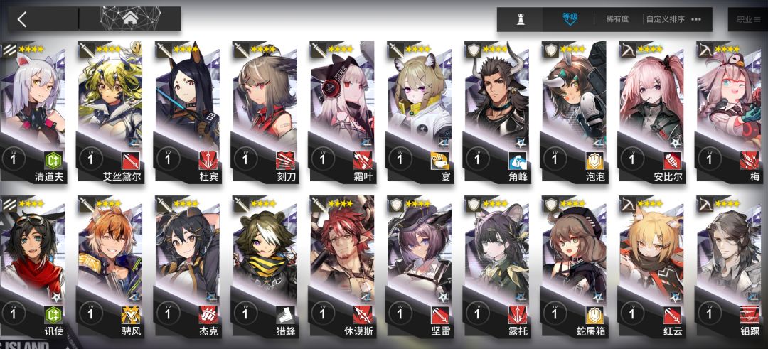 这期限定的星熊和遥值得养吗 5