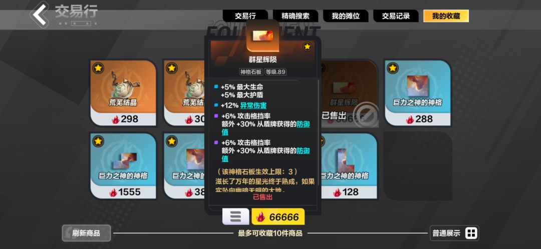 土豪真的多 1