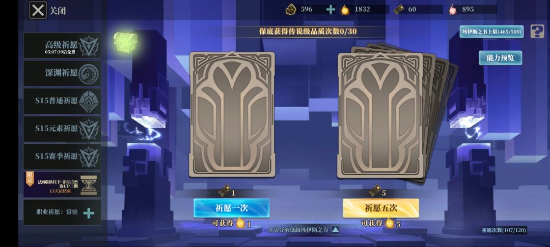 up池真的up了没 2