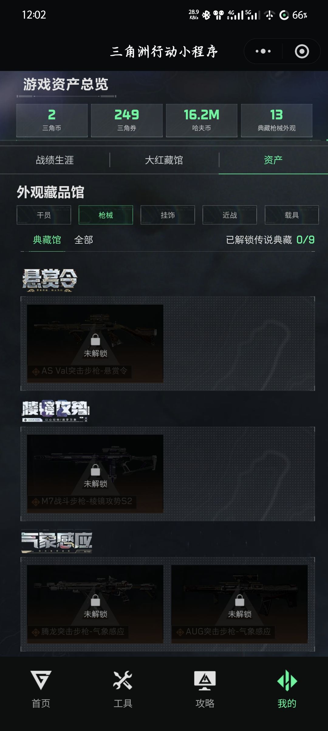 我这属于什么氪度 2
