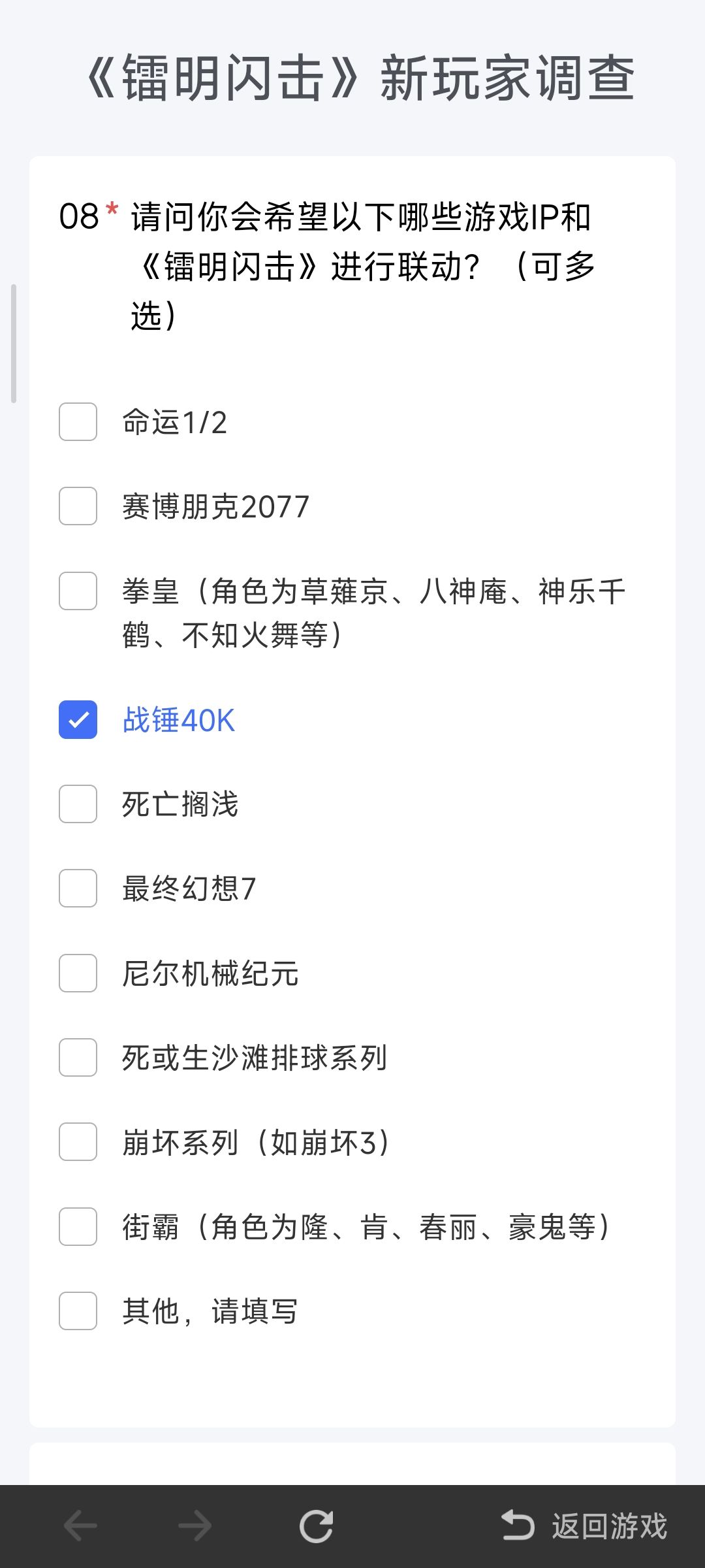 这要是联动很有生活了 1