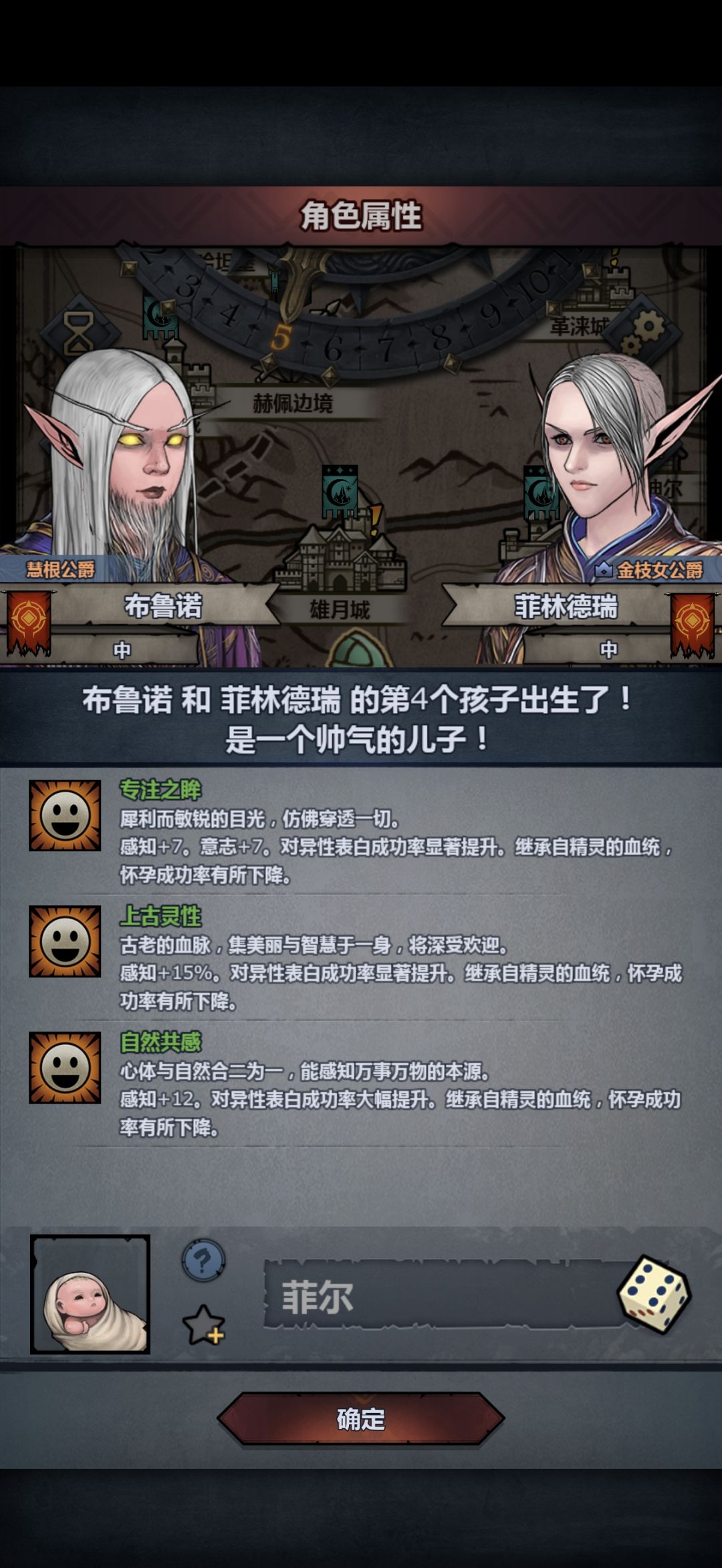 现在申请把老神子踢了，上线还能注入吗 1