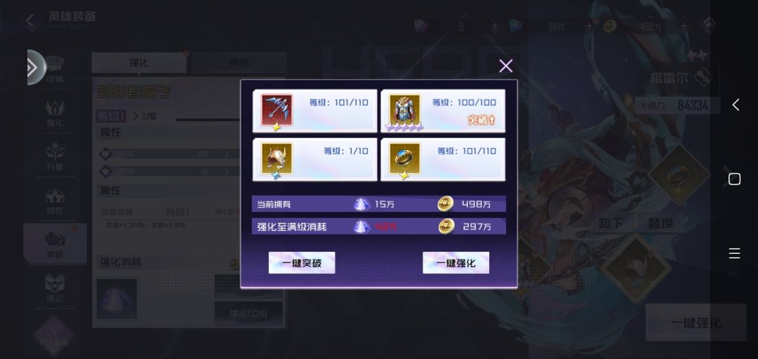 平民玩家钻石怎么花 2