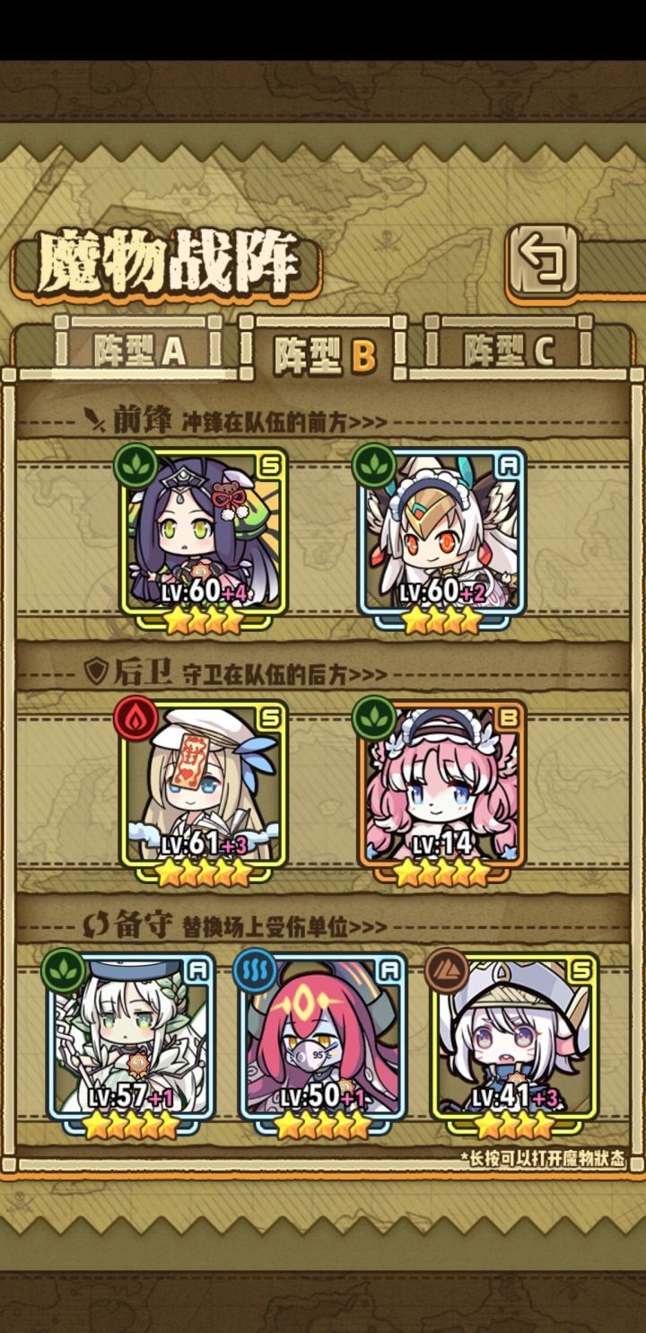 求问截图