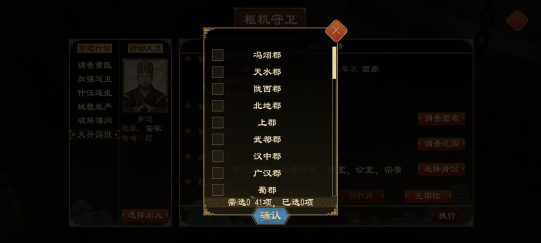 提个建议 2