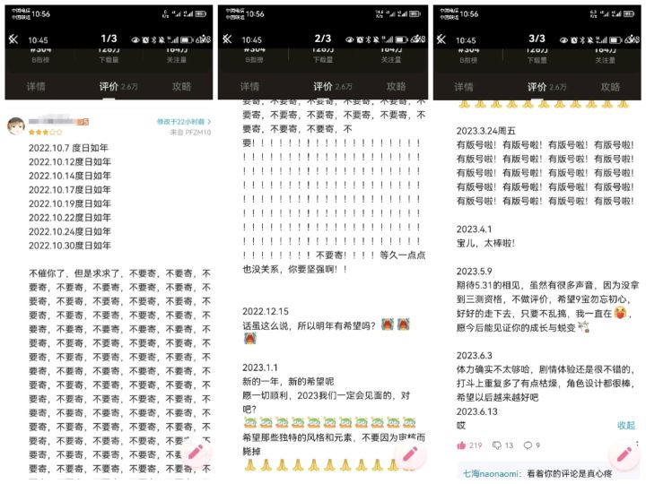 愿所有的善意都不会被辜负截图