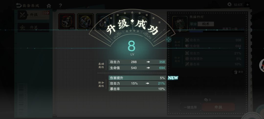 千里江山图能不能吃到熊猫灯的效果 1