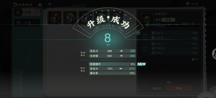 千里江山图能不能吃到熊猫灯的效果截图