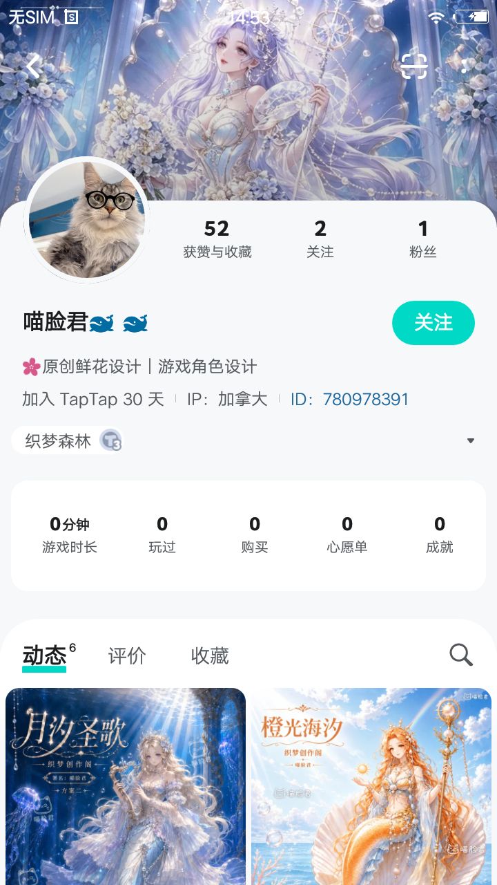 动态图片 11