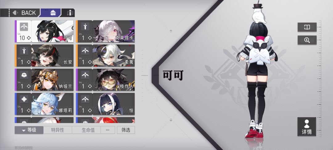 这游戏,直接双UP呀 2
