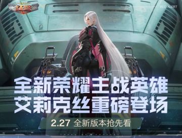 2.27 全新版本抢先看