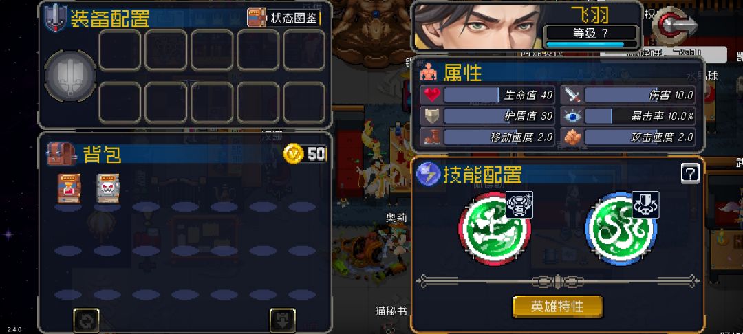 道爷我成了 2
