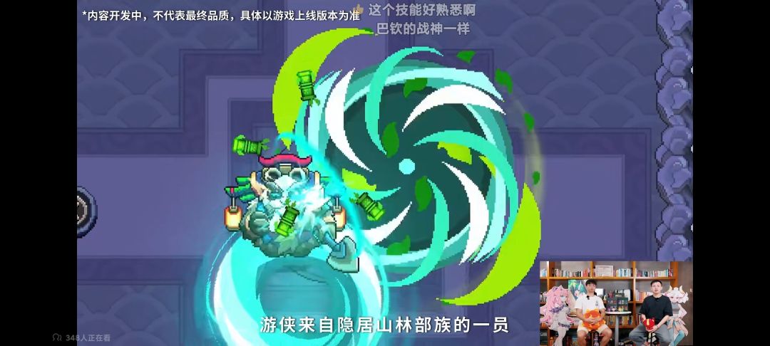 吐槽 3