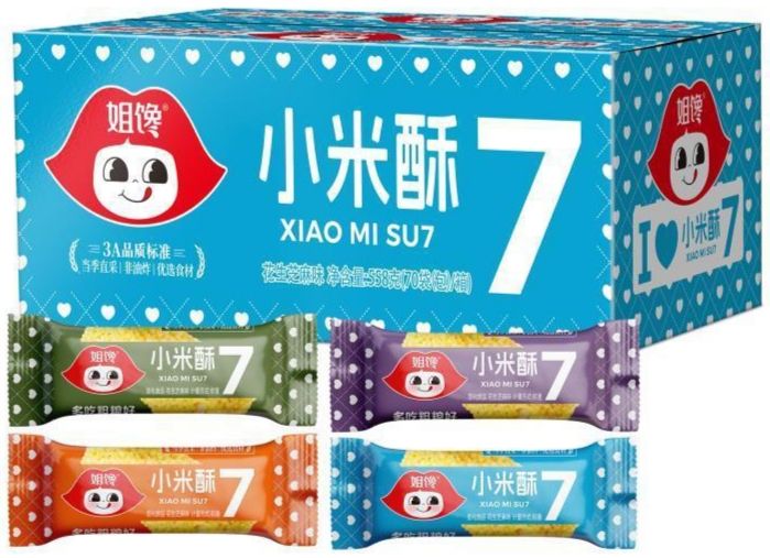 不装了，全款拿下小米SU7 1