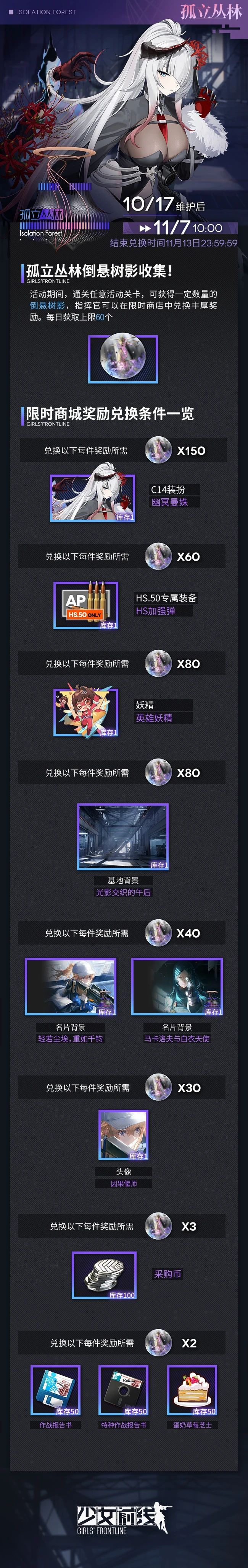 新活动 1