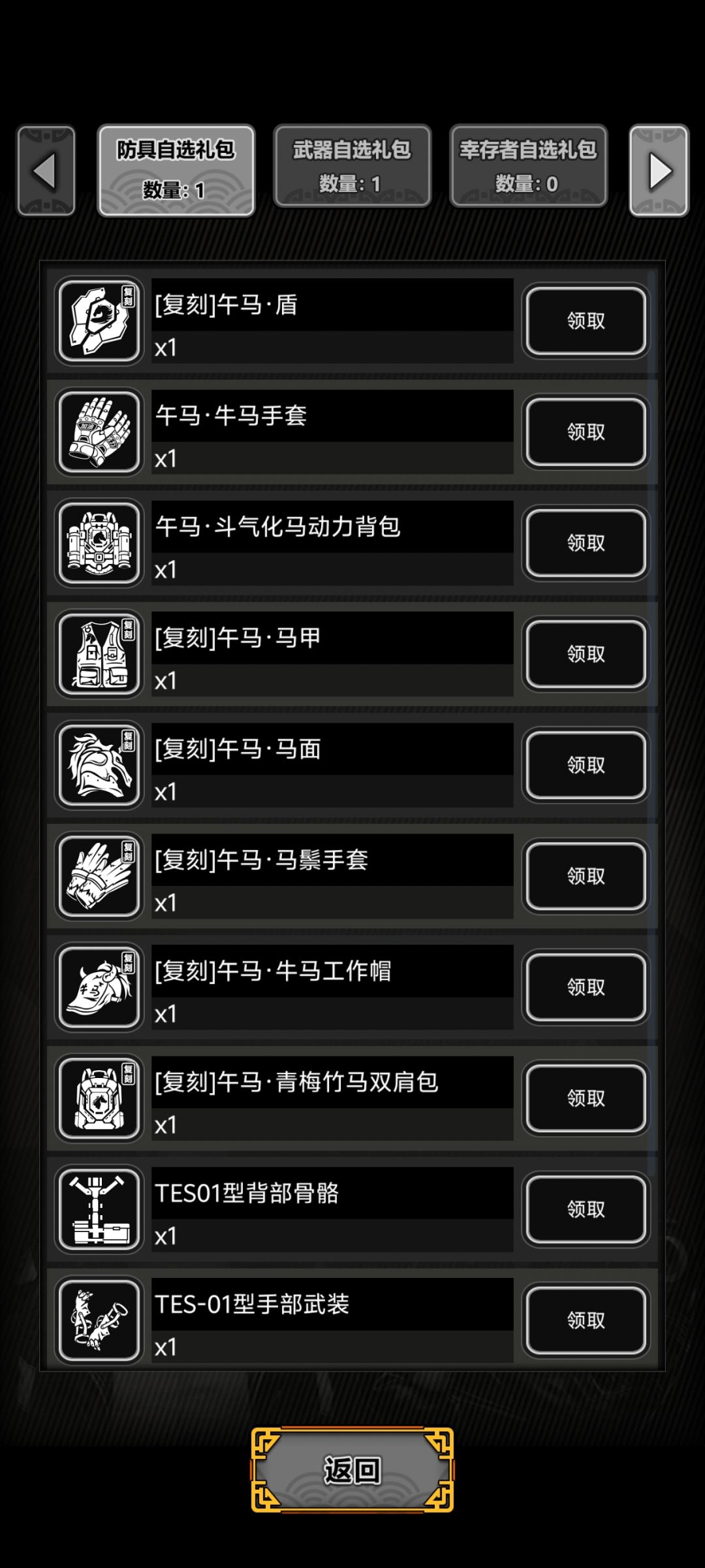 回归 3