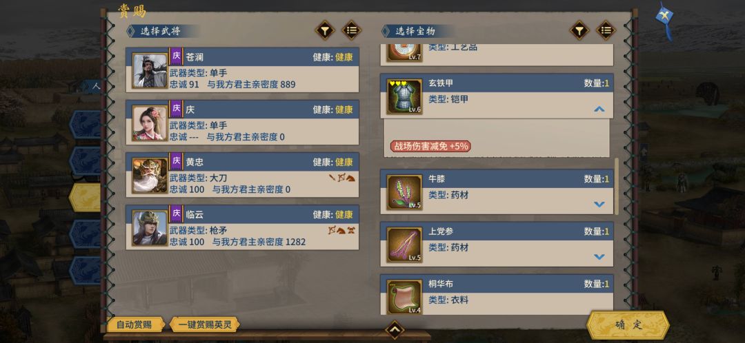 动态图片 7