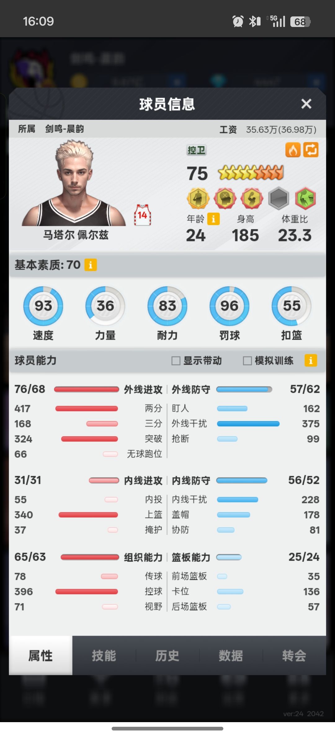高速二突,需要可以看一下 1