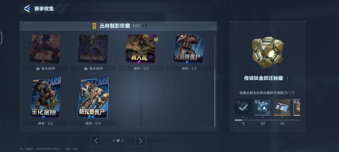 求卡 1