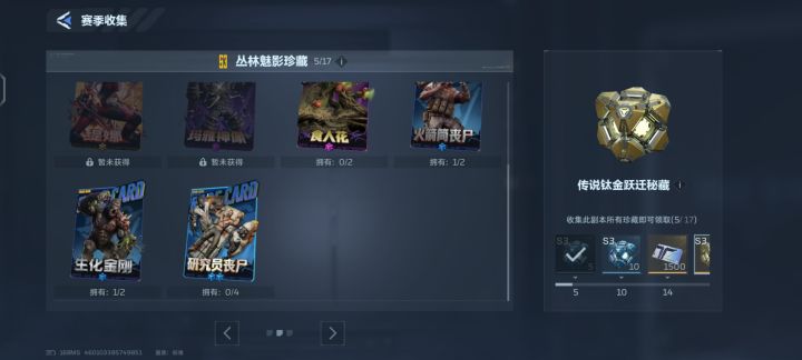 求卡截图