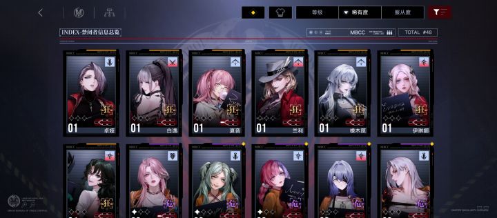 新人截图