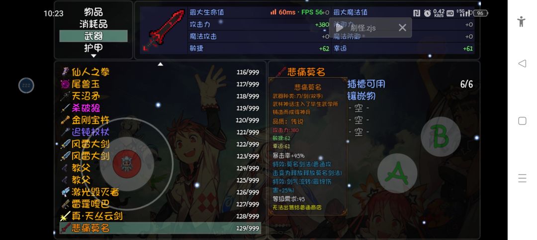 动态图片 2
