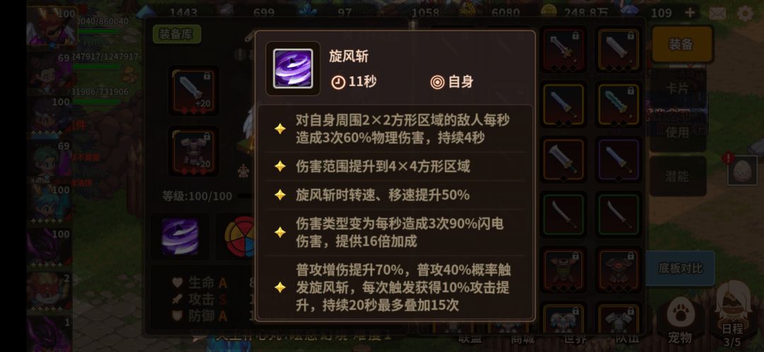 电风扇散件17分钟 3