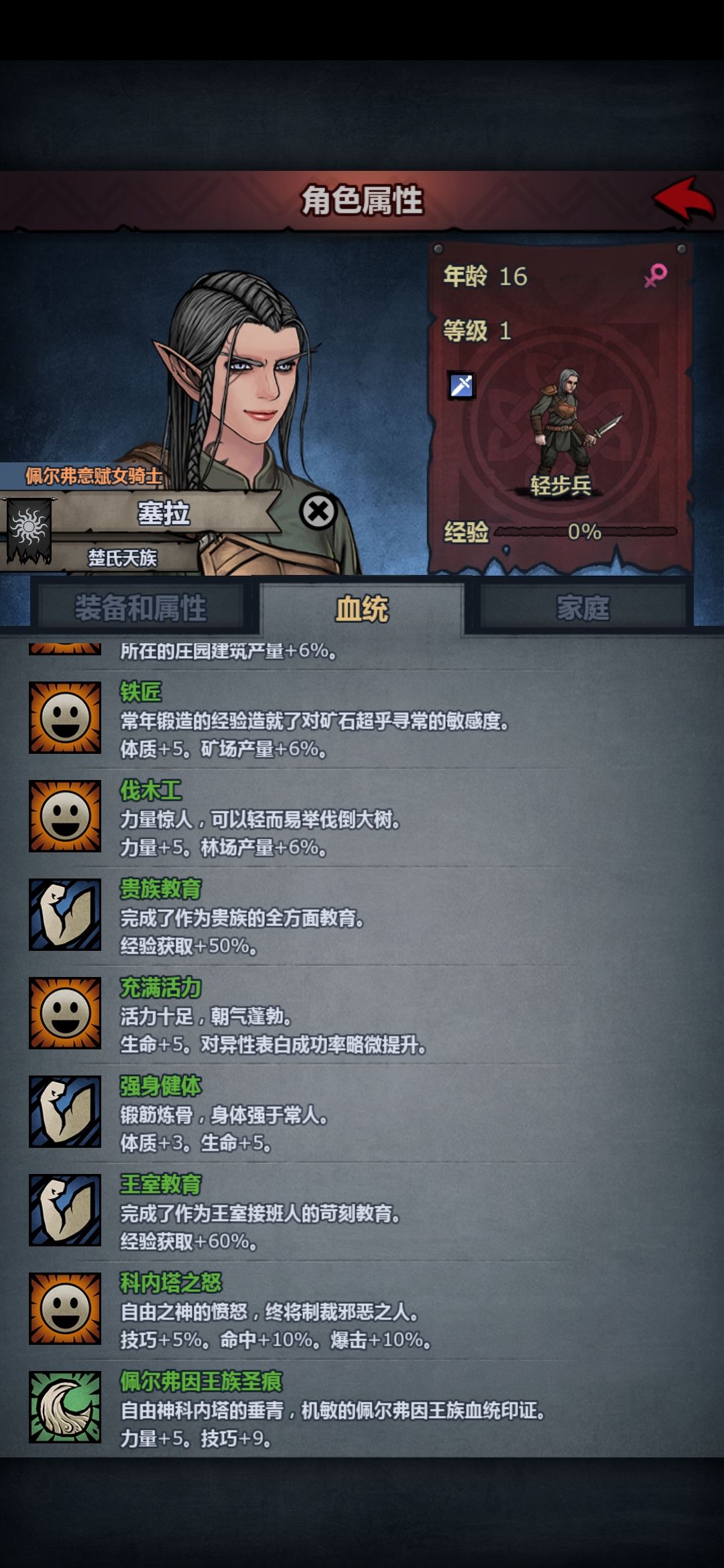 玩什么好? 3