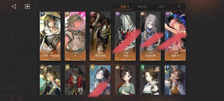 [求助]迷思海怎么都打不过了截图