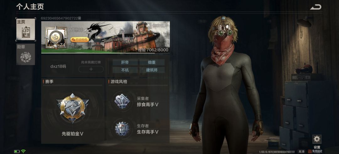 lD69230465647902722 1
