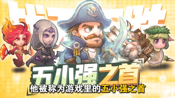 8090后都看哭啦!官方正版小冰冰传奇怀旧服!良心重制!截图