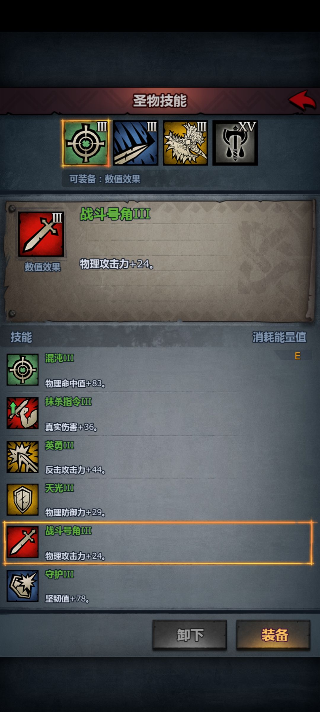 论“混沌”对于古狂的重要性。 2