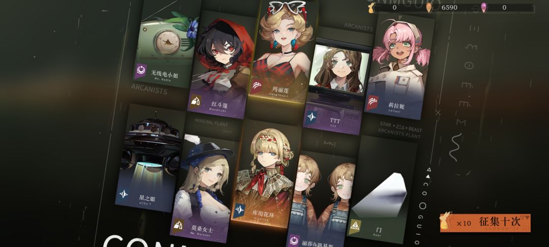 牙仙速来 2