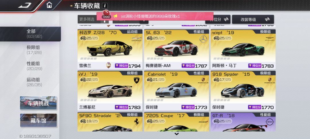 找搭子 2