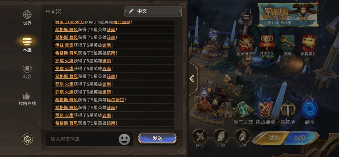 来来来 6