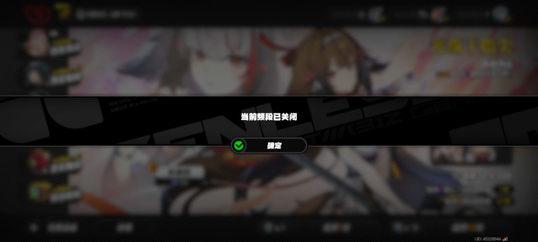 新手抽卡 3