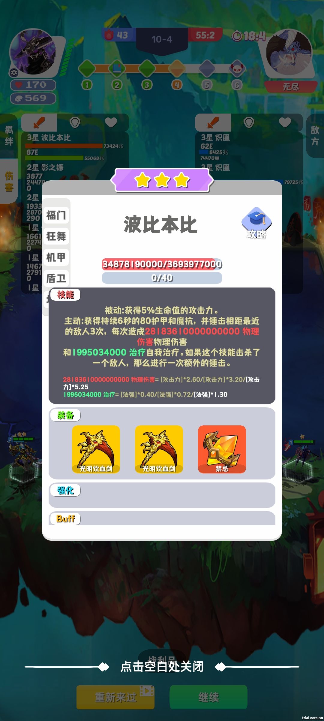 社会你波哥 1