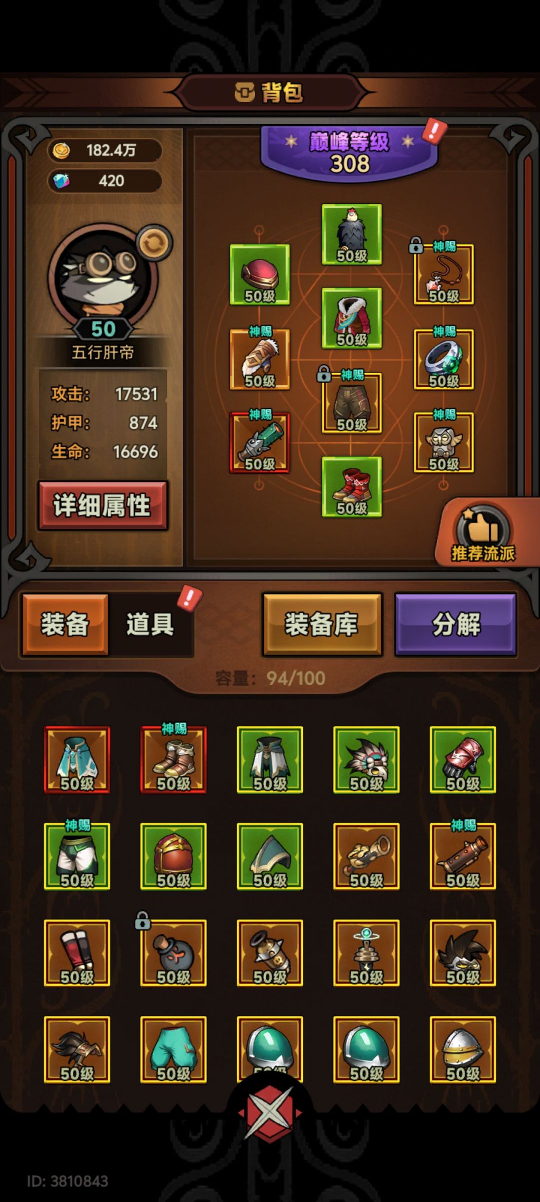 这游戏咋玩啊 3