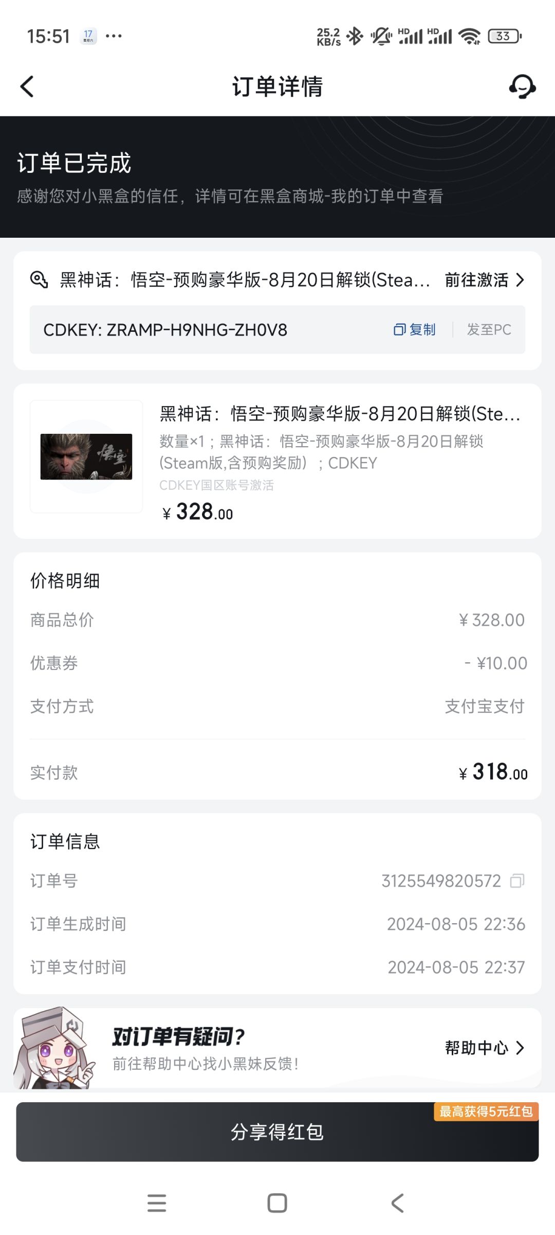 真没想到第一个背刺来自tap 2