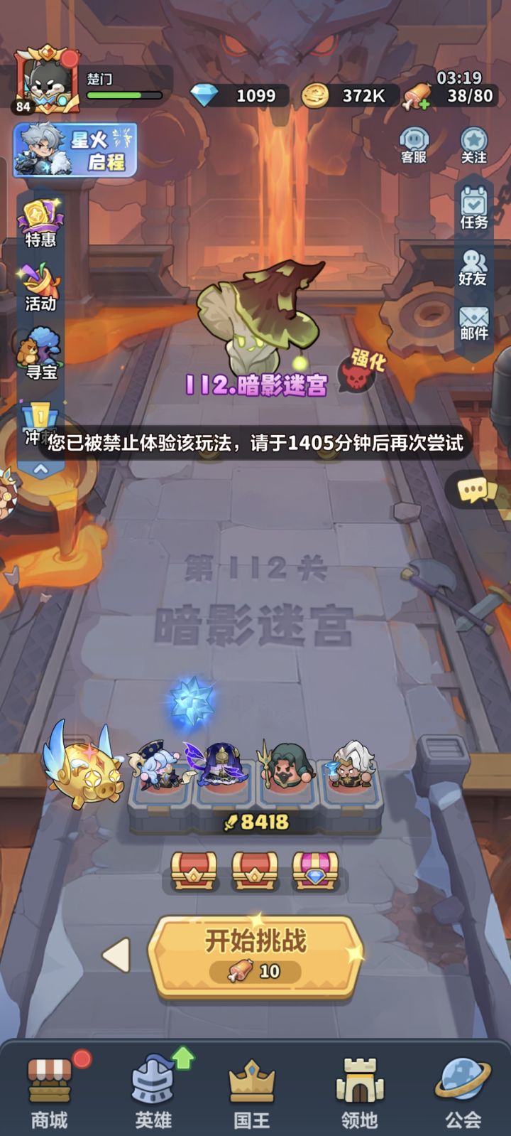合作还能有上限吗?截图