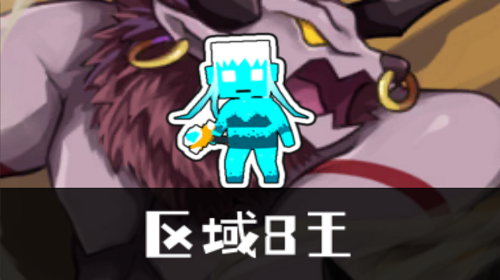 水精截图