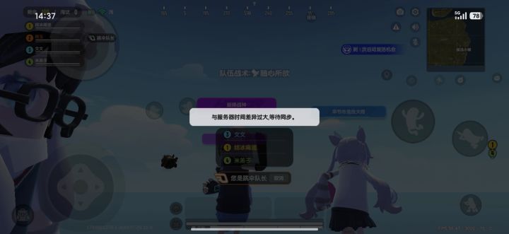 香肠玩家的游戏日常截图